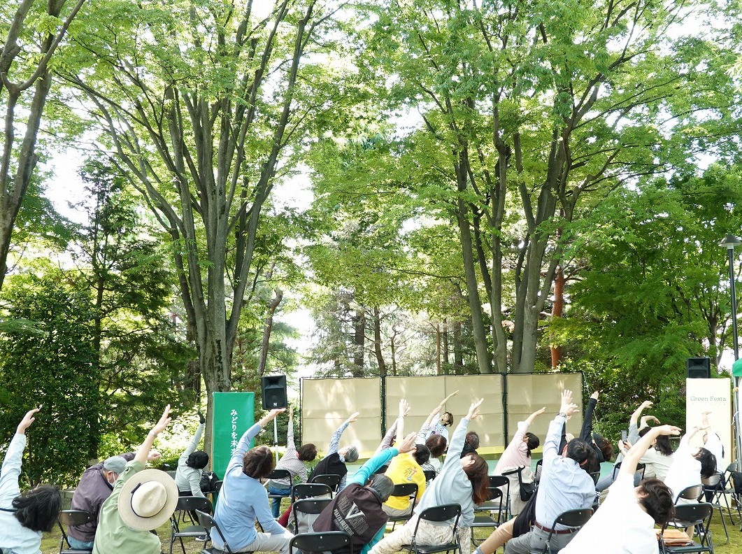 青ぞらヨガ