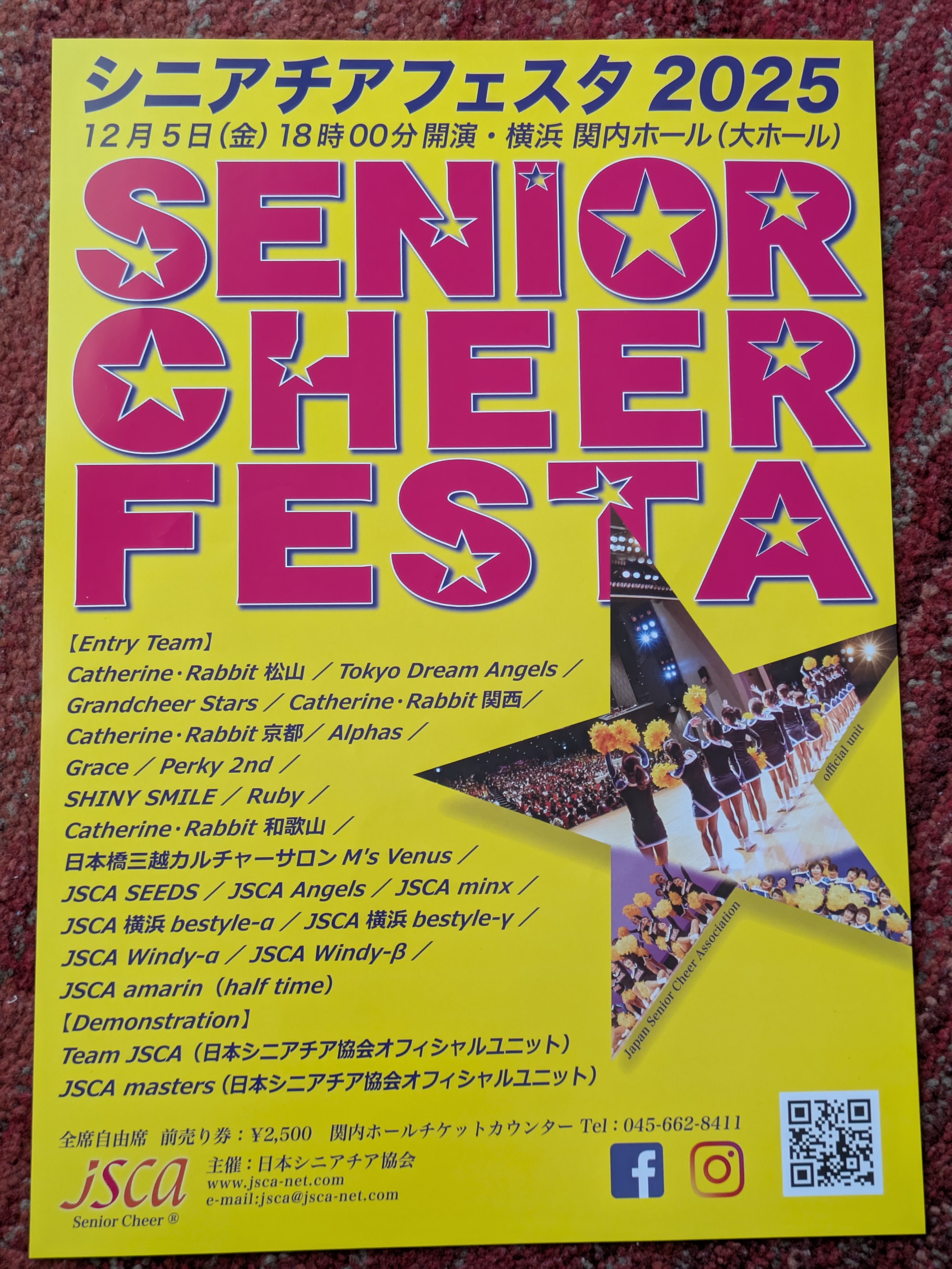 チアフェスタ～✨🎉