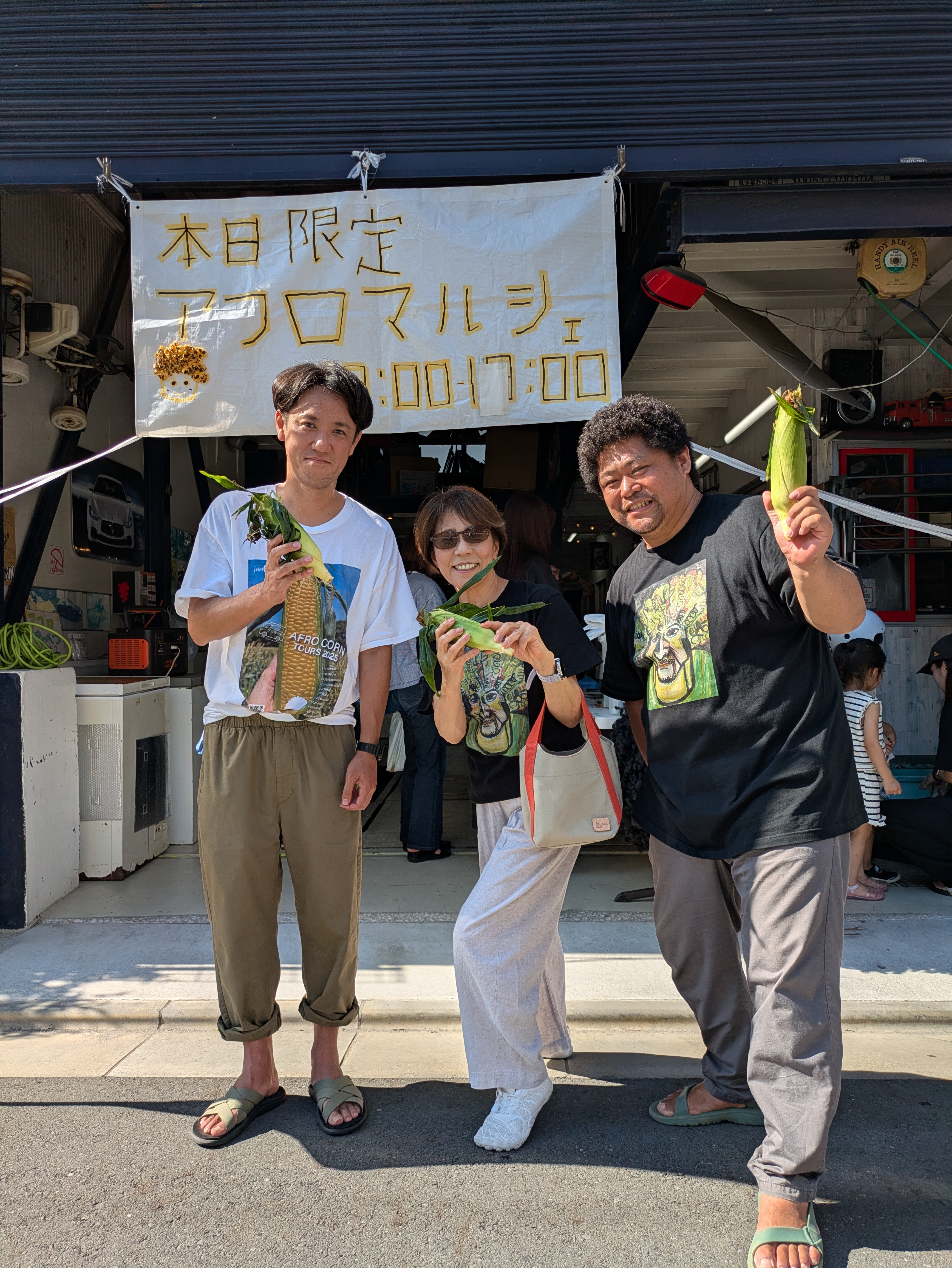 アフロコーンマルシェ